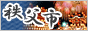 秩父市