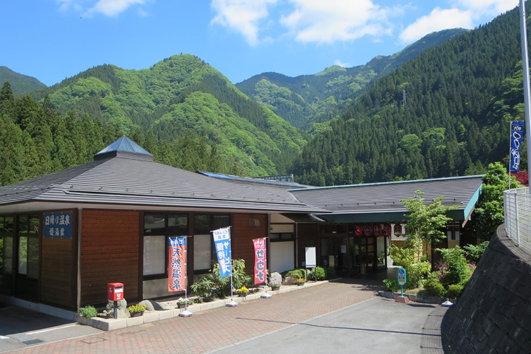 道の駅大滝温泉