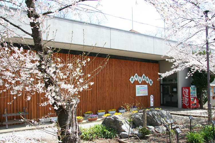武甲山資料館
