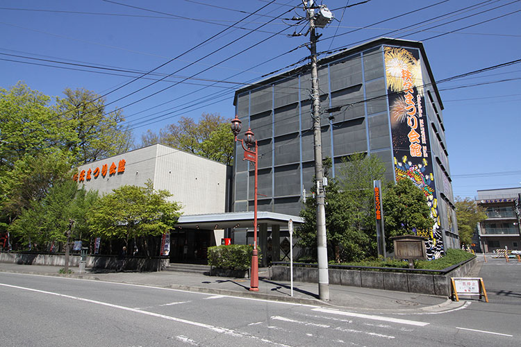 秩父まつり会館