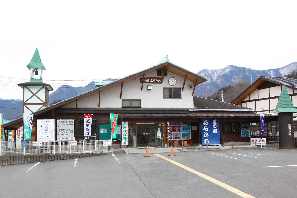 道 近く 駅 ここ の から の