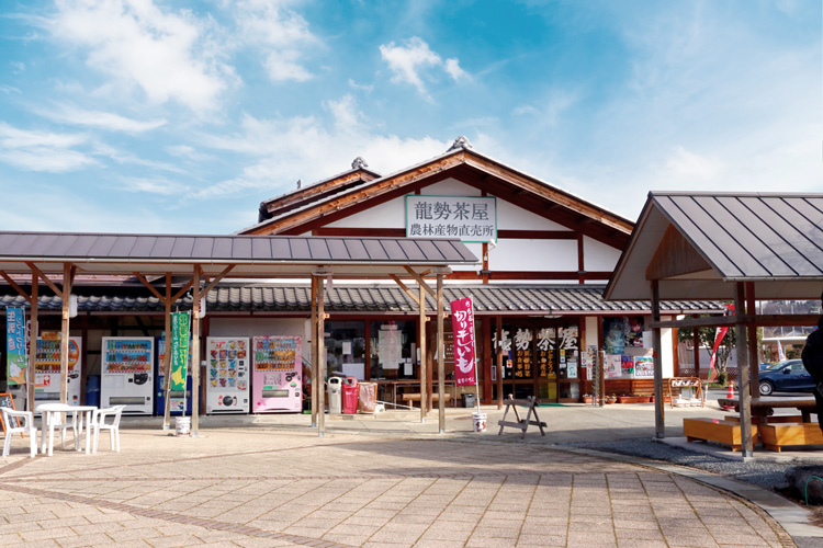 道の駅 龍勢会館