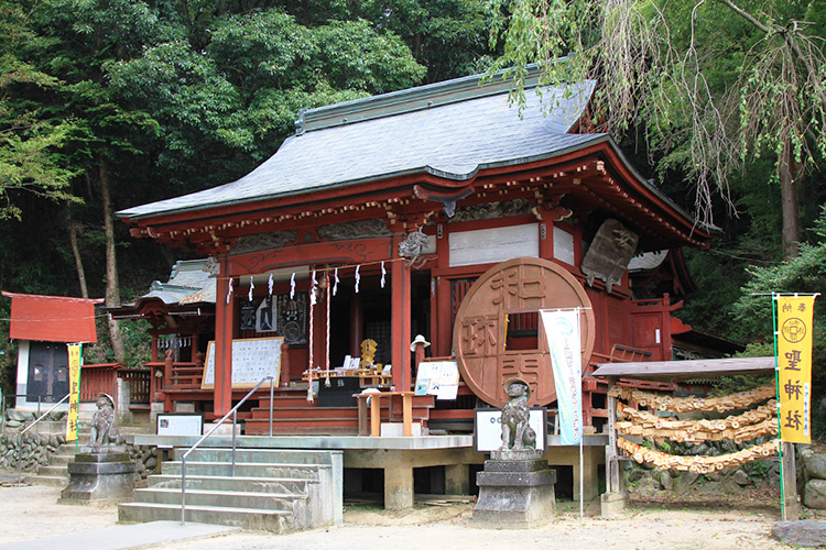 聖神社